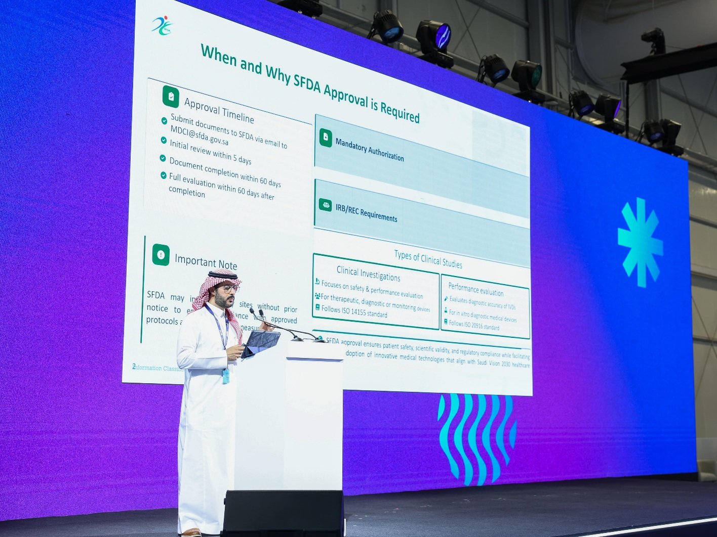 “الغذاء والدواء” تستعرض الممارسات التنظيمية للتجارب السريرية والأجهزة الرقمية بملتقى الصحة العالمي 