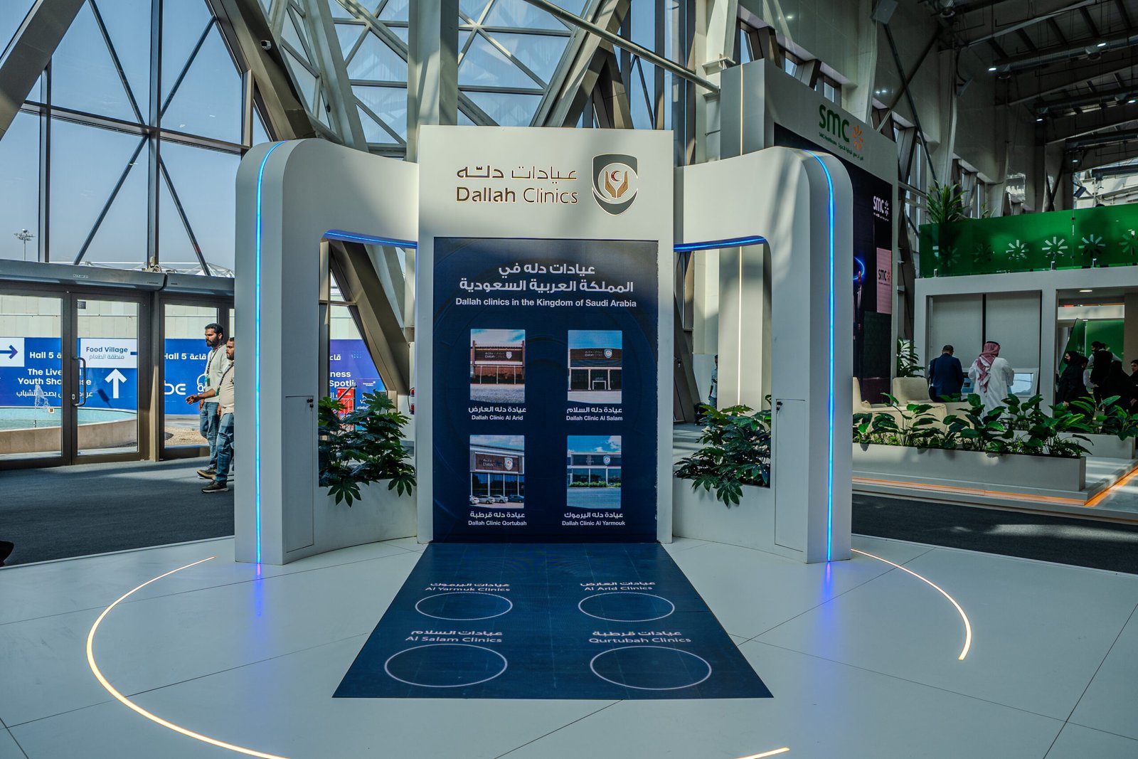 عيادات دلّه الراعي الطبي في معرض سيتي سكيب الرياض 