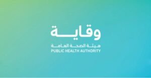 إرشادات سعودية صارمة: عزل فوري ووقاية قصوى لمواجهة فيروس ماربورغ