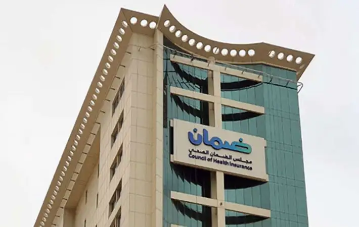 الضمان الصحي يوقف اعتماد مستشفى لمخالفات جسيمة 