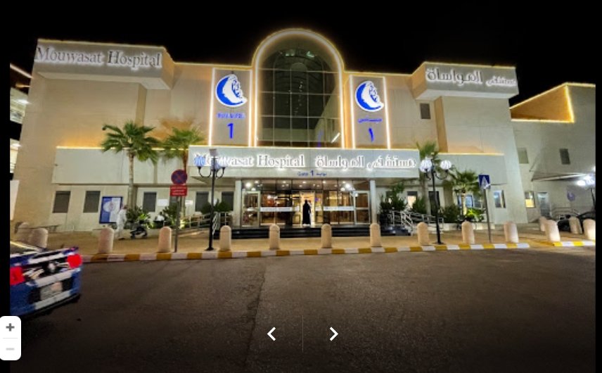 تشخيص داء البراغونيموس النادر في السعودية لأول مرة بمستشفى المواساة 