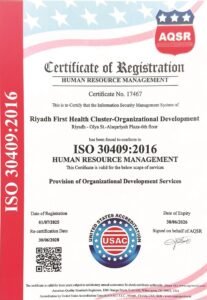 «تجمع الرياض الصحي» يحصل على شهادة الآيزو العالمية في استدامة الموارد البشرية
