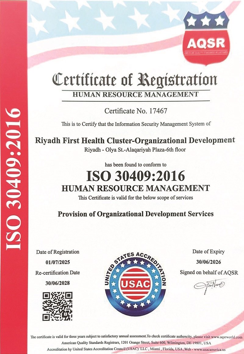 «تجمع الرياض الصحي» يحصل على شهادة الآيزو العالمية في استدامة الموارد البشرية 