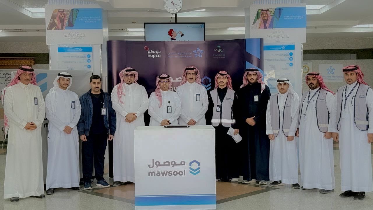تجمع الجوف الصحي يدشّن خدمة “موصول” في مستشفى الملك عبدالعزيز 