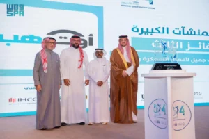 إطلاق ملتقى “جدة قادرون” في نسخته الـ4