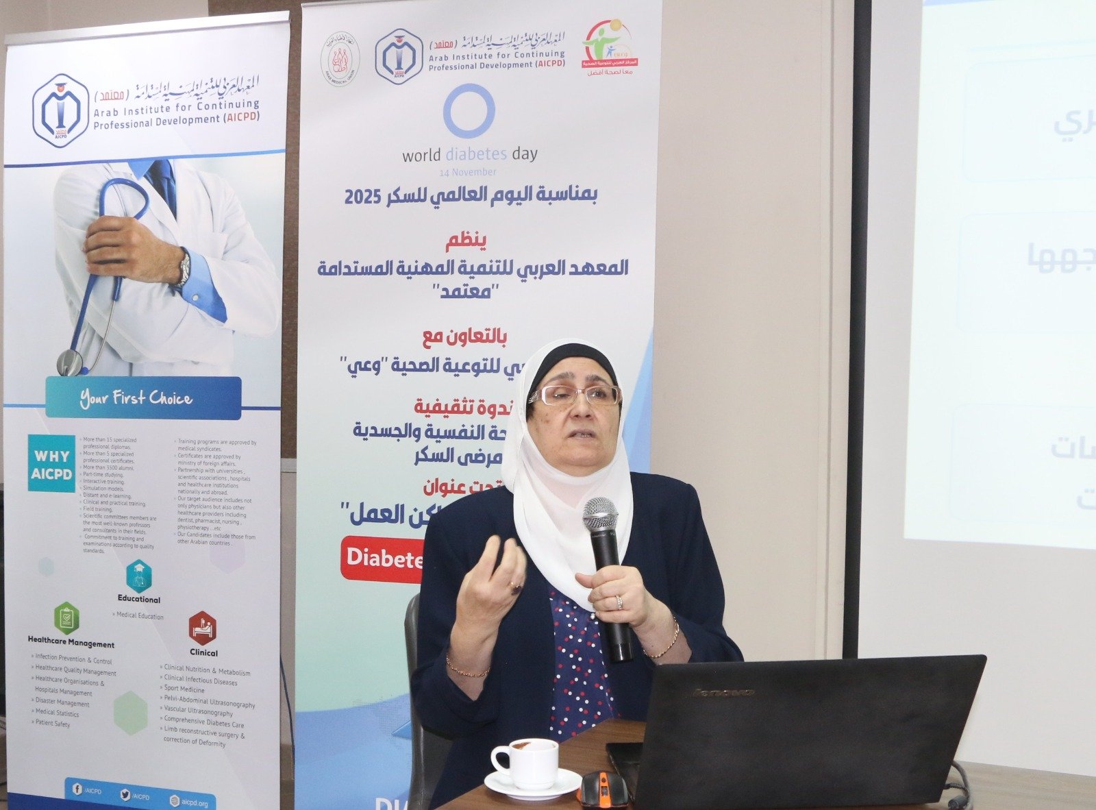 المعهد العربي “معتمد” ينظم ندوة تثقيفية للتوعية بمخاطر السكر وكيفية المواجهة 