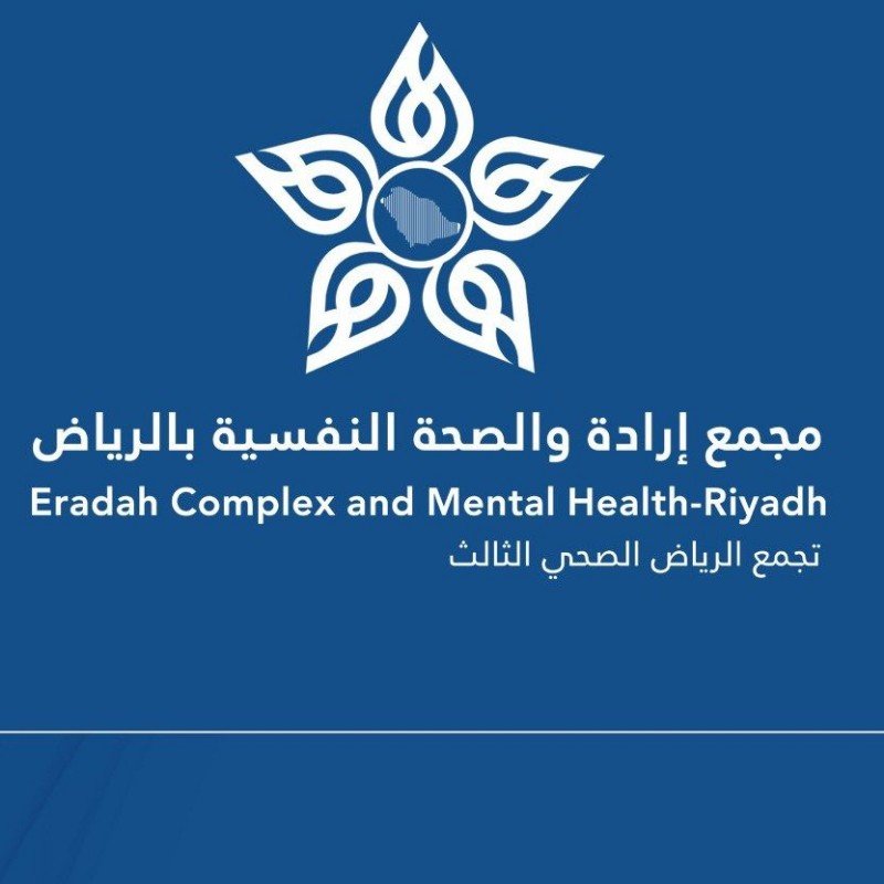 “إرادة الرياض” يقدم 5 خطوات بسيطة للسيطرة على التوتر اليومي 