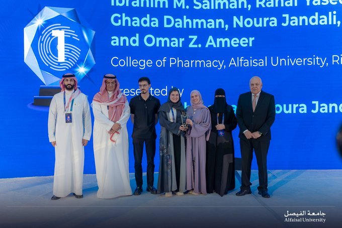 إنجاز جديد: “جامعة الفيصل” تحصد المركز الأول في مؤتمر الصيدلة والسموم الدولي 