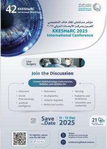مؤتمر مستشفى الملك خالد التخصصي للعيون يستعرض أحدث التطورات العالمية في مجال طب وجراحة العيون