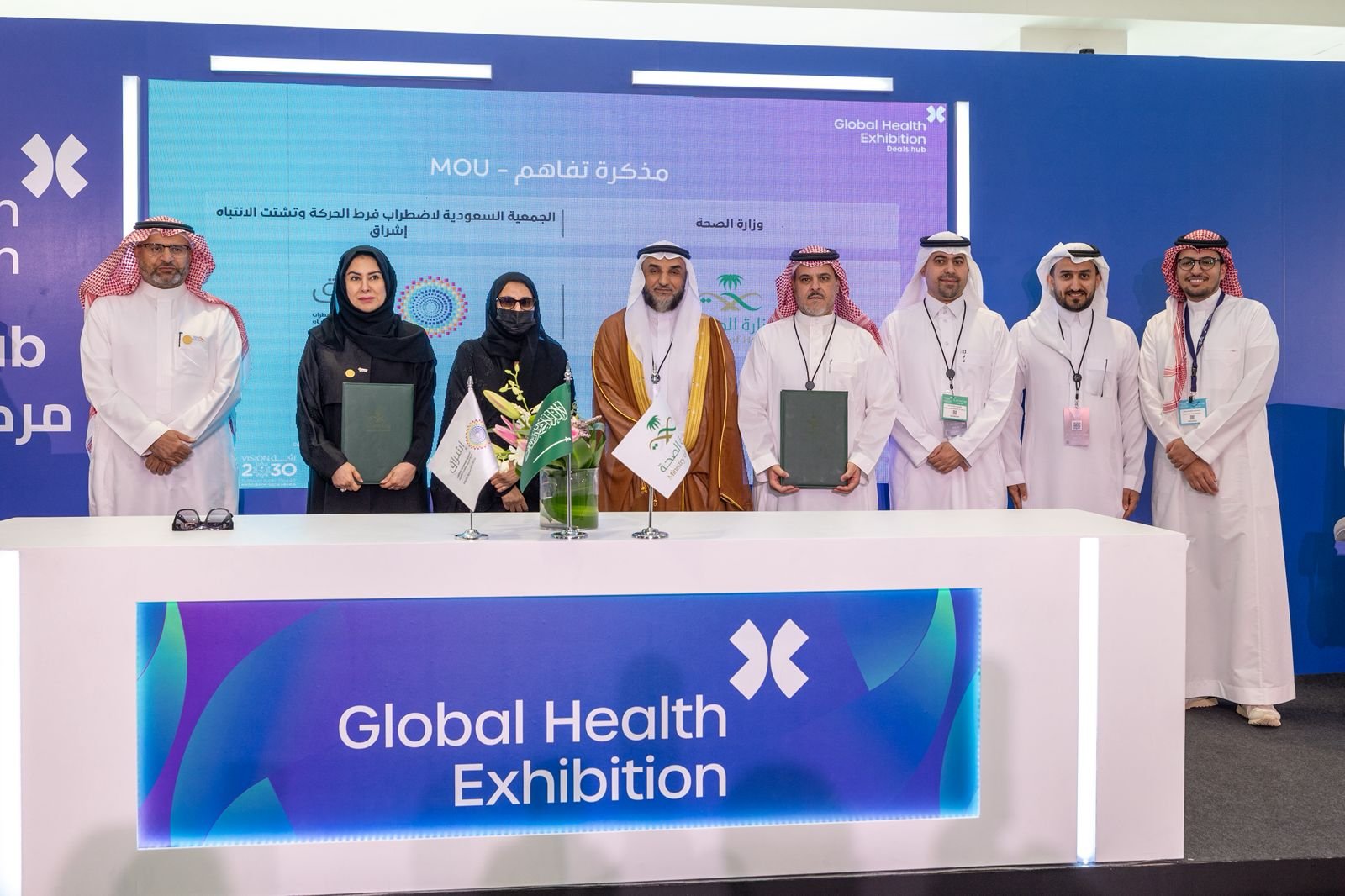 “إشراق” و”الصحة” توقعان مذكرة لتعزيز جهود دعم اضطراب فرط الحركة وتشتت الانتباه 