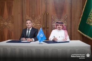تجمع مكة الصحي يُبرم اتفاقية شراكة مجتمعية لرفع الوعي الصحي بالعاصمة المقدسة