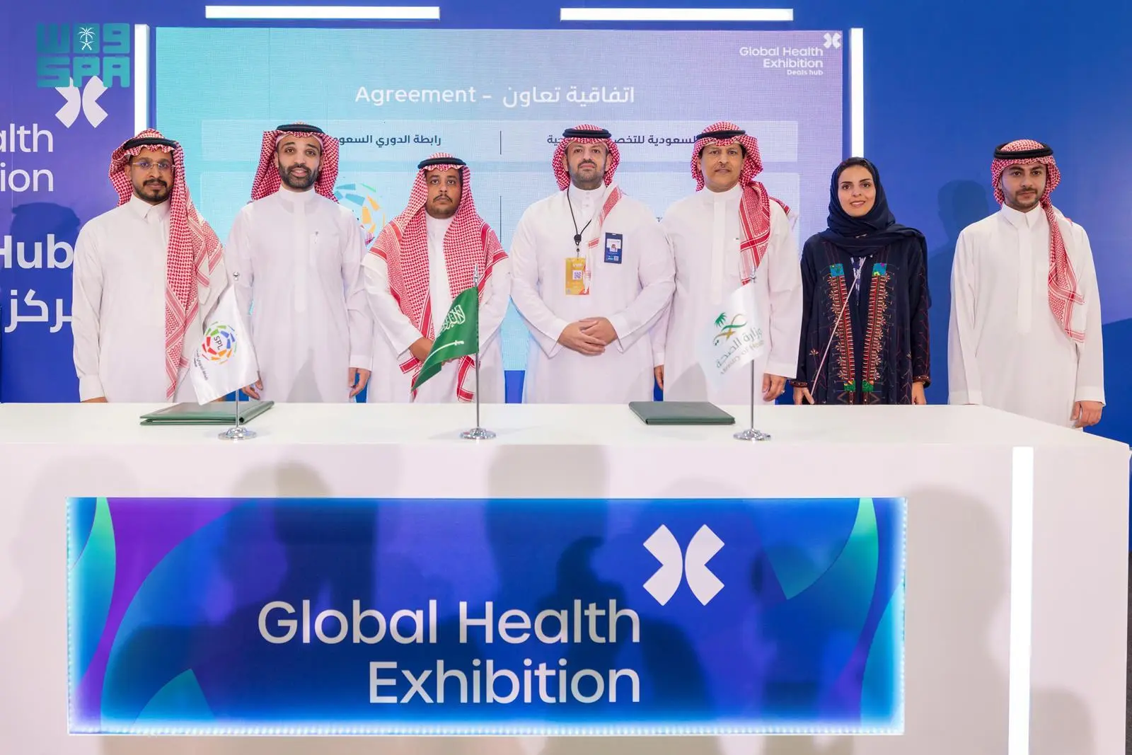 رابطة دوري المحترفين توقع مذكرة تفاهم مع هيئة التخصصات لتعزيز التعاون في الطب الرياضي 