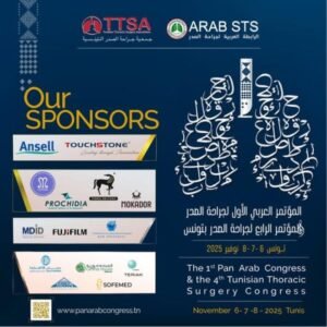 تونس تحتضن على مدى ثلاثة أيام فعاليات المؤتمر العربي الأول لجراحة الصدر