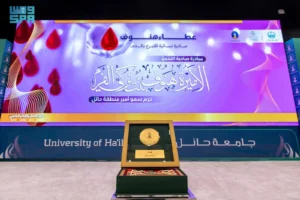 “عطاء هنوف” تحفز نساء حائل على التبرع بالدم