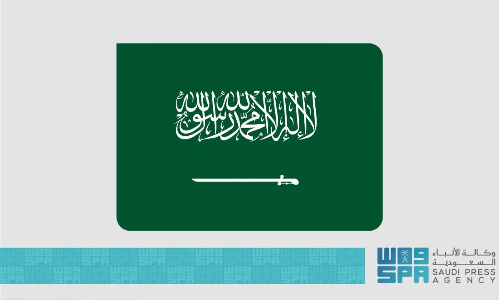 المملكة تحقق قفزة نوعية في مؤشر تغطية الخدمات الصحية الأساسية (UHC) 