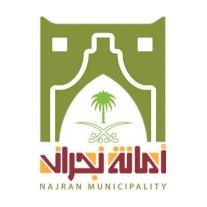 “أمانة نجران” تنفذ أكثر من 26 ألف جولة رقابية صحية خلال شهر نوفمبر الماضي 