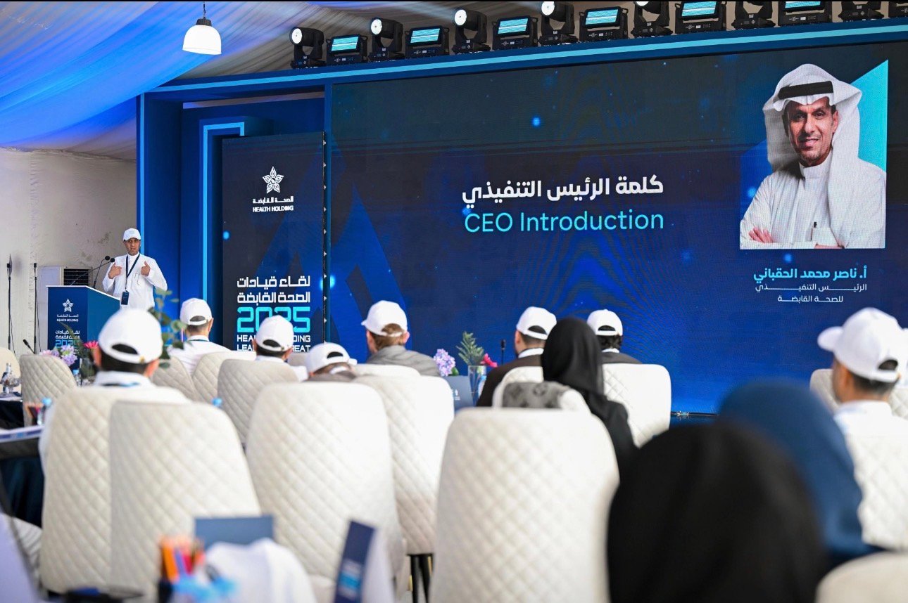 ناصر الحقباني: 2026 عام توحيد الرؤية وتكامل الأدوار في “الصحة القابضة” 