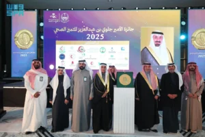 أمير نجران يكرم الفائزين بجائزة التميز الصحي في نسختها الخامسة