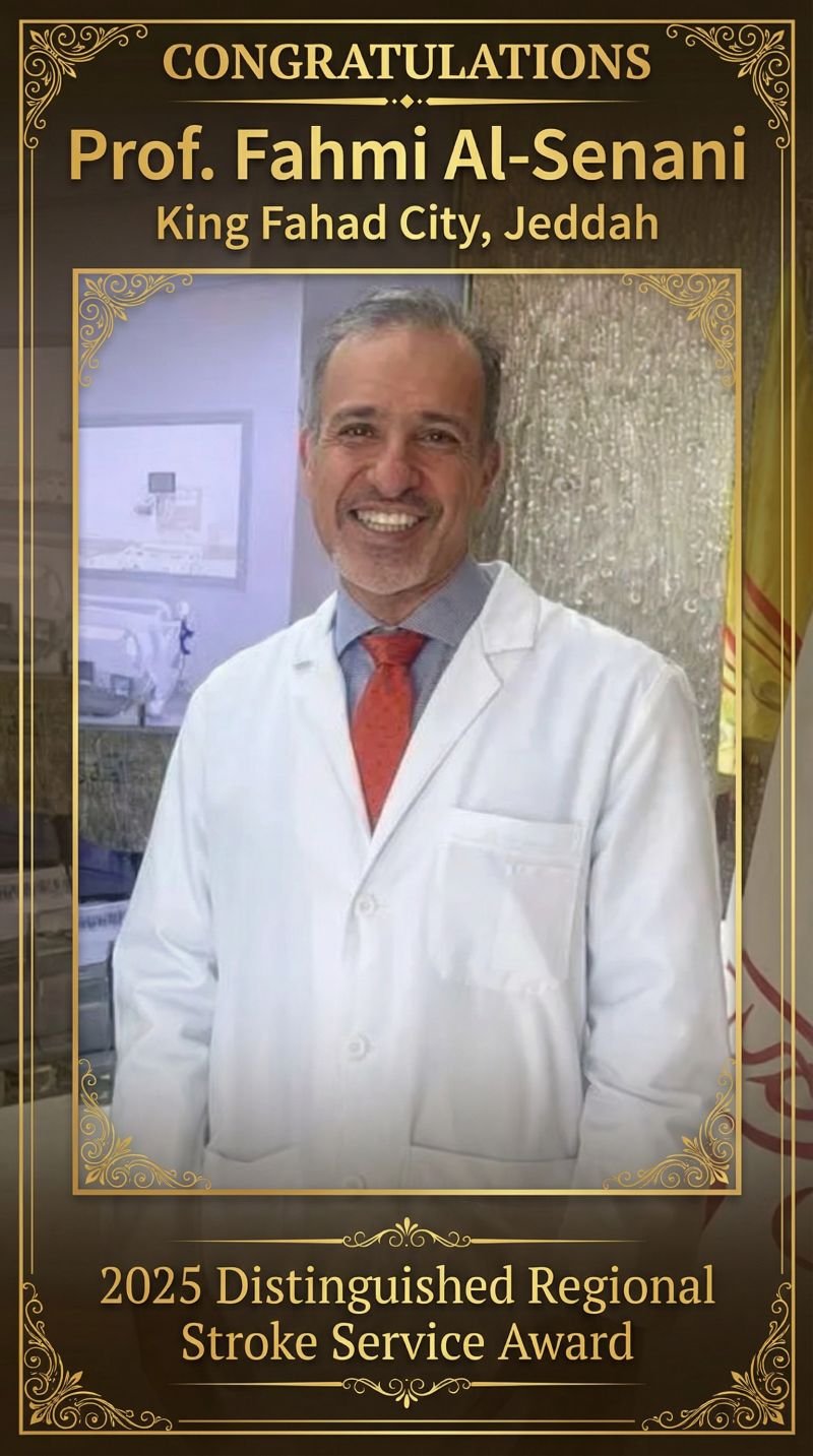 د. فهمي السناني يفوز بجائزة الخدمة الإقليمية المتميزة للسكتة الدماغية 2025 