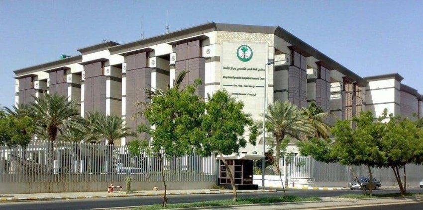 “التخصصي” بجدة يختتم ندوة المستجدات في تشريح الأمراض للرأس والعنق 