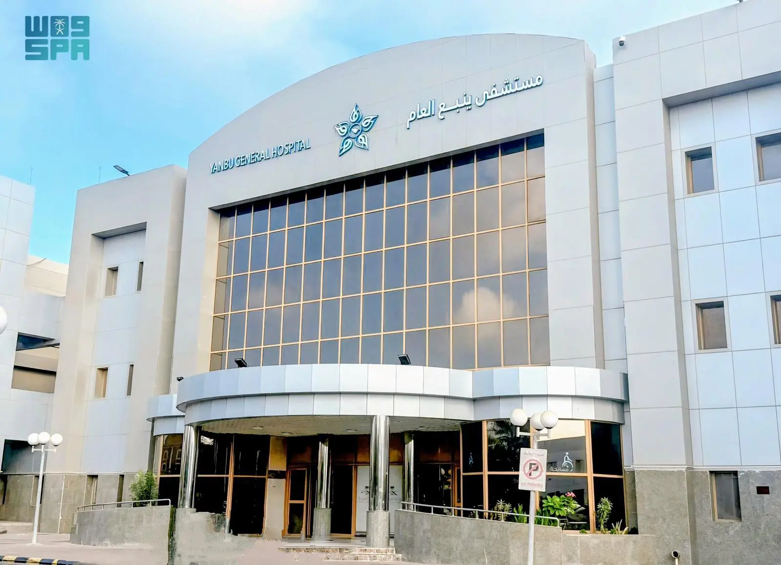 بمعايير “اليونيسف”.. مستشفى ينبع العام يُعتمد رسمياً “صديقاً للطفل” 