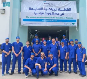 بمشاركة 20 استشارياً سعودياً.. “الندوة العالمية” تطلق قافلتها الجراحية السابعة في تنزانيا