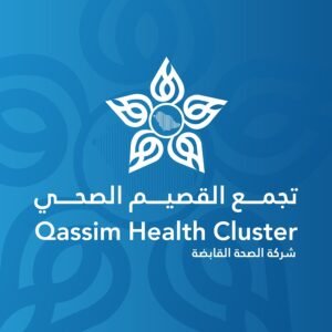 تجمع القصيم الصحي ينال اعتماد “سباهي” لمركزي الأفق وضليع رشيد