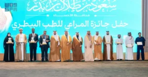 وكيل محافظة الأحساء يكرّم الفائزين بجائزة المراعي للطب البيطري في دورتها السابعة عشرة