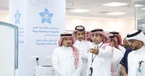 افتتاح توسعة بنك الدم ومختبر آلي بمستشفى الملك عبدالعزيز بمكة