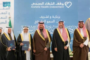 وقف الشفاء الصحي بالمدينة المنورة يوقّع خمس شراكات نوعية