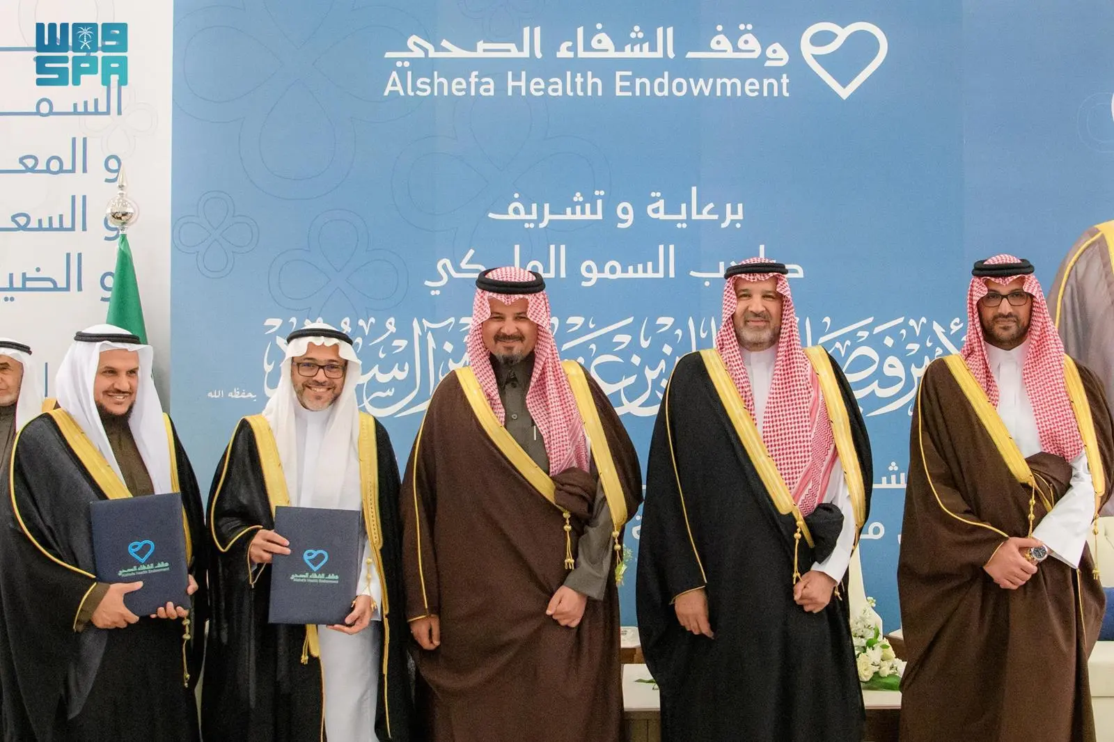 وقف الشفاء الصحي بالمدينة المنورة يوقّع خمس شراكات نوعية 