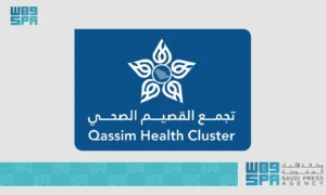 الرعاية تصل إلى الباب.. “تجمع القصيم” يُقرّب المسافات لمرضى الحالات النادرة
