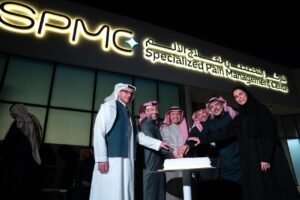 افتتاح أول مركز متخصص في علاج الألم بمدينة الرياض