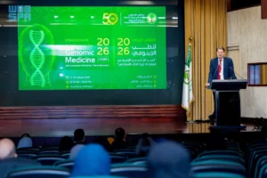  المؤتمر الدولي للطب الجينومي 2026 يعزز التكامل بين البحث العلمي والممارسة السريرية