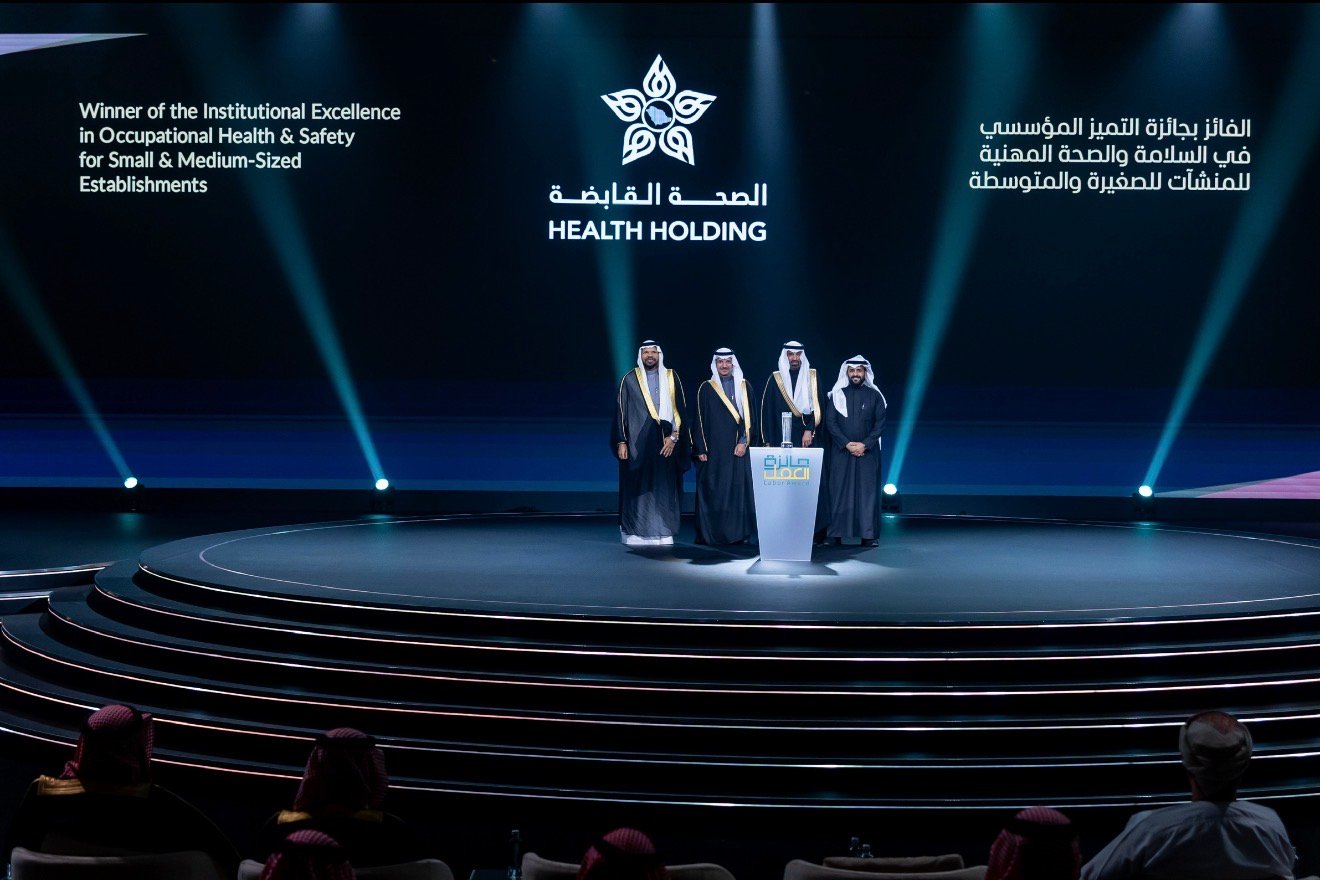 الصحة القابضة تحصد جائزة “العمل” عن مسار السلامة المهنية للعام 2026 
