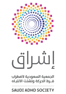 جمعية إشراق توقّع مذكرة تعاون مع مؤسسة سعي الوقفية