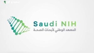 المعهد الوطني لأبحاث الصحة ينظم لقاءً متخصصًا