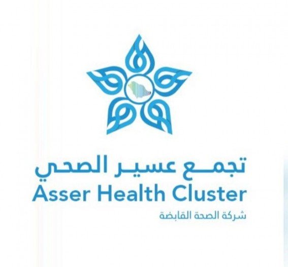 قفزة نوعية في خدمة “التغذية العلاجية” بتجمع عسير الصحي 