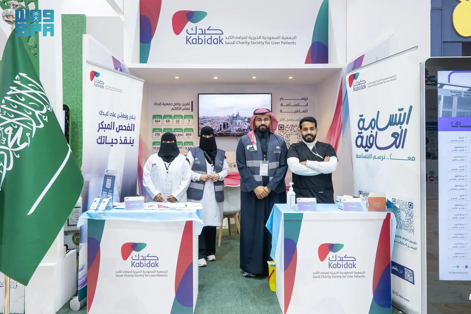 جمعية “كبدك” تشارك في مهرجان الزيتون الدولي عبر مبادرة “ابتسامة العافية” 