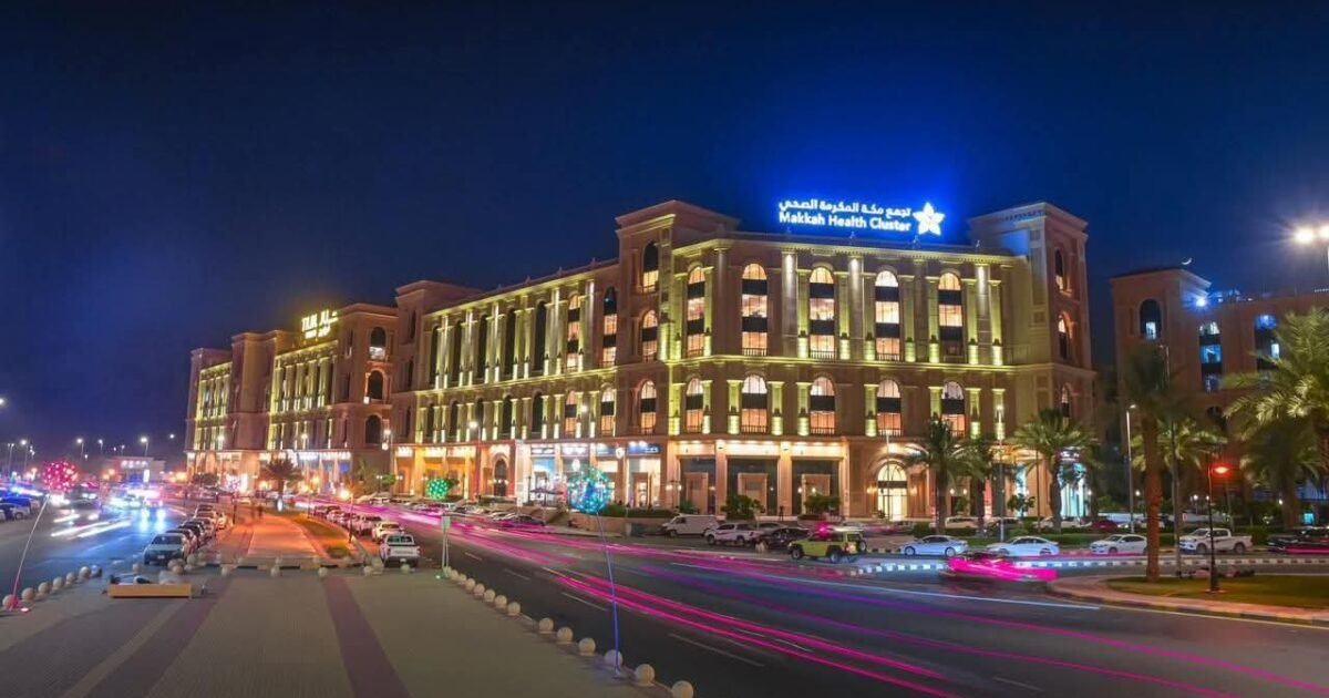 تجمع مكة الصحي يستقبل أكثر من 3 ملايين مستفيد خلال عام 2025 