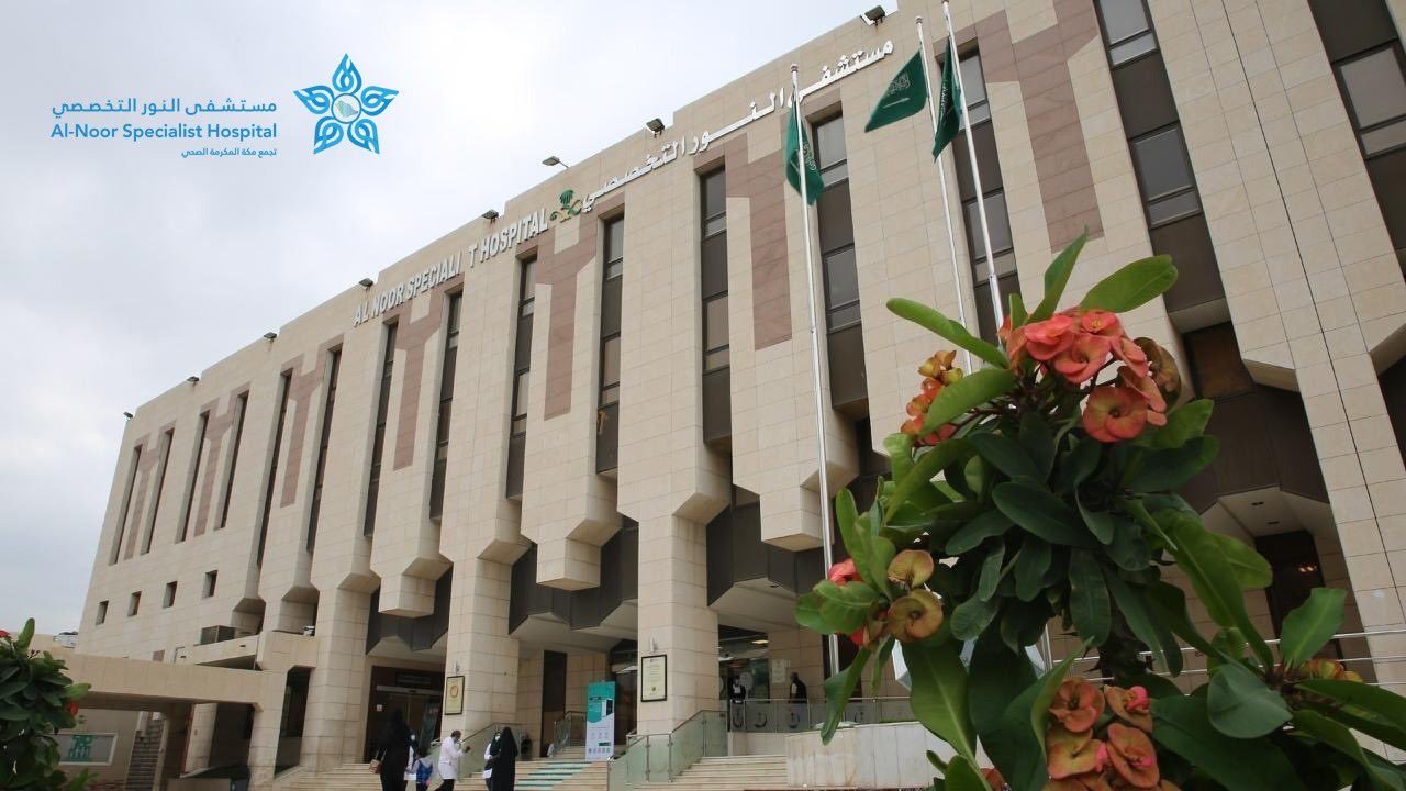 مستشفى النور التخصصي بمكة المكرمة يسجّل 50 ألف موعد افتراضي خلال 2025 