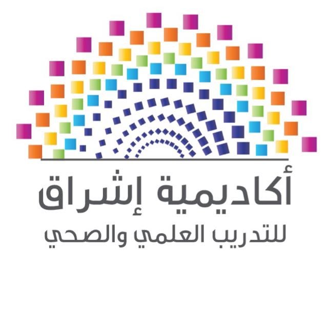أكاديمية إشراق تطلق قناتها المعرفية عبر “واتساب” لتعزيز الوعي بالصحة النفسية 