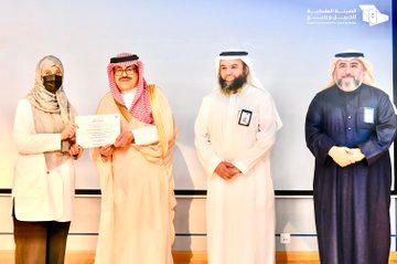 الهيئة الملكية بينبع تدشّن فعالية اليوم العلمي الأول لاضطراب طيف التوحد 