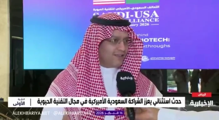 المملكة تعلن التوصل لأول دواء لعلاج السرطان بالتعاون مع واشنطن 