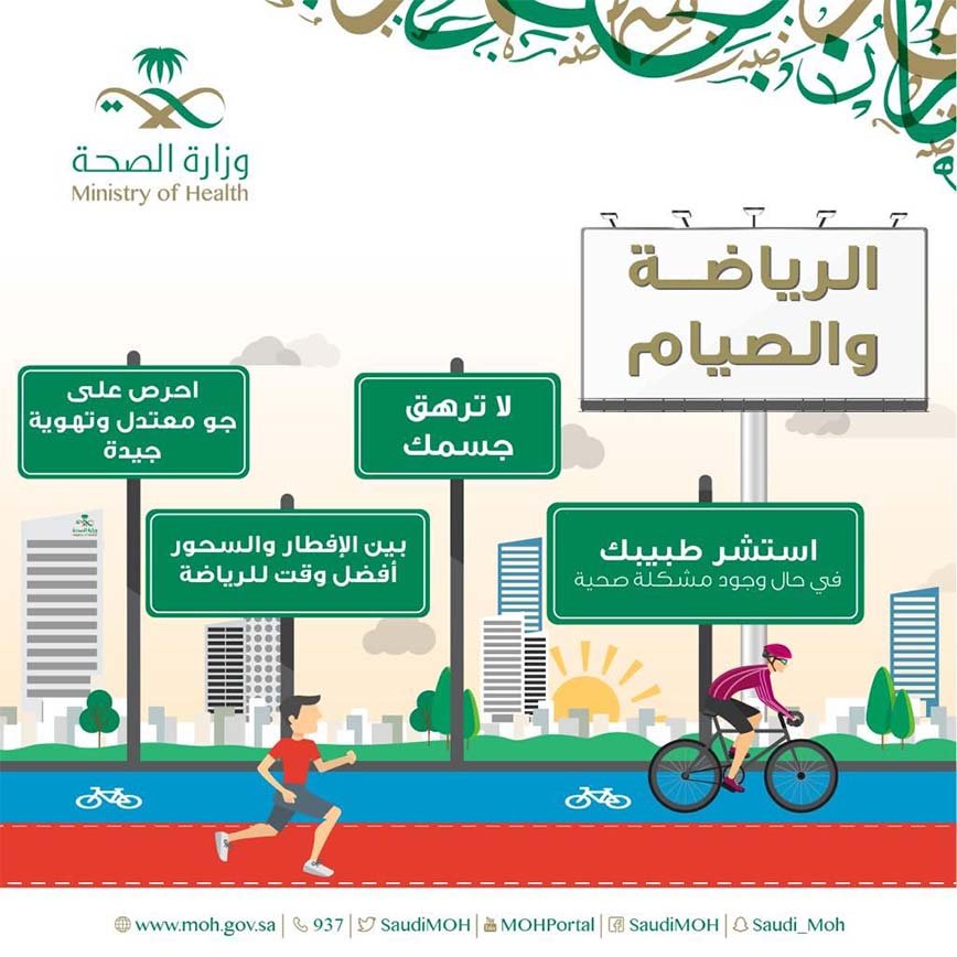 د. التويم يحذر مرضى السكري من “ساعات الصيام الأخيرة” ويوصي بفحص السكر قبل صلاة التراويح 