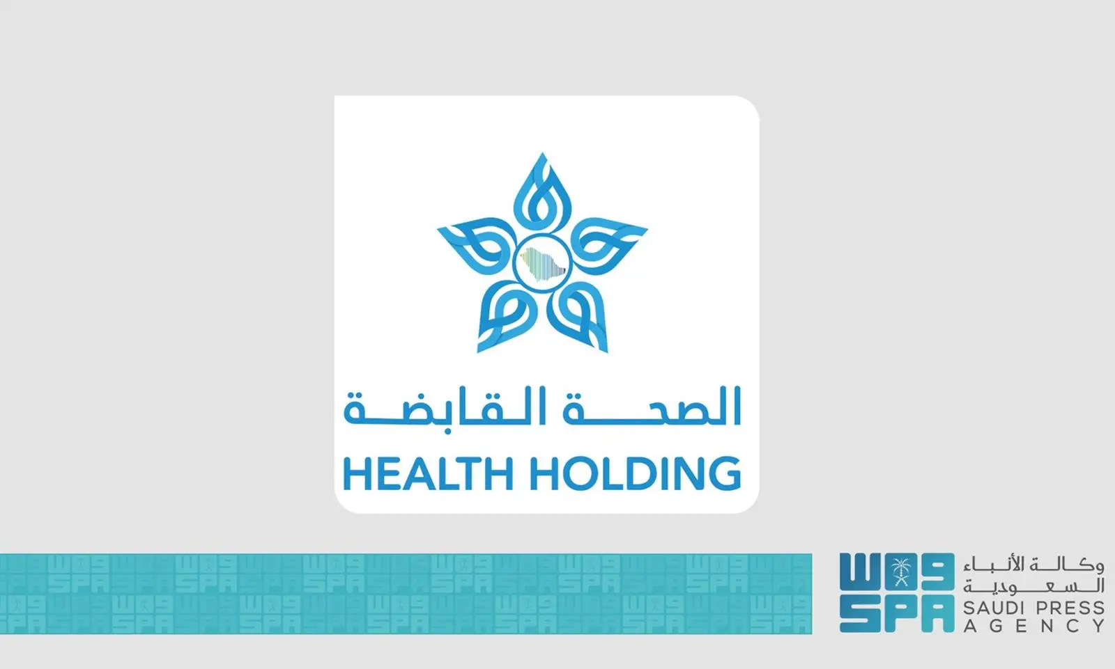 الصحة القابضة تعلن 3150 فرصة عمل عبر التجمعات الصحية الـ20 