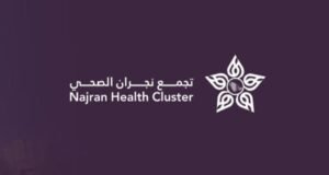 اعتماد 6 مقار تدريبية جديدة لبرنامج البورد السعودي لطب الأسرة في نجران