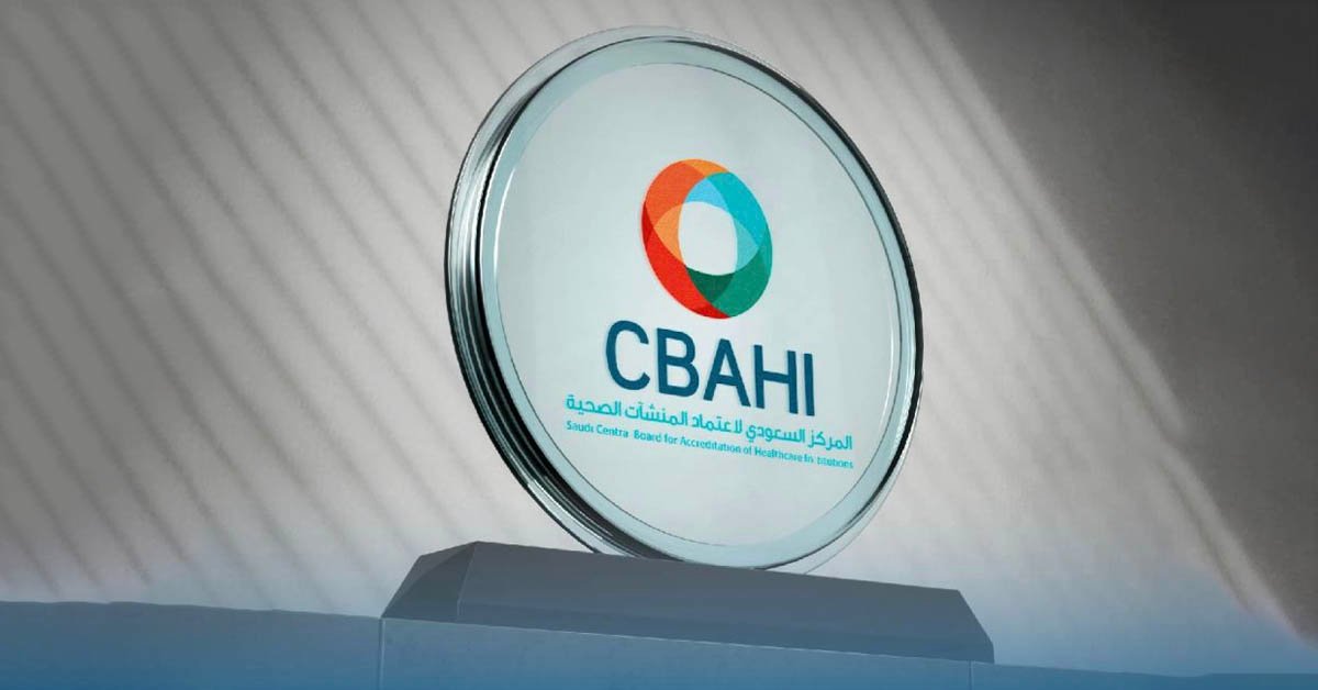 مستشفى المندق العام يحصل على اعتماد المركز السعودي لاعتماد المنشآت الصحية 