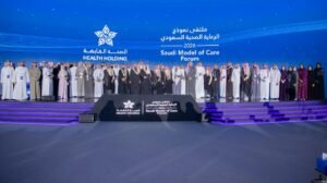 ملتقى الصحة3