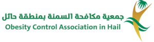 جمعية مكافحة السمنة بحائل تنظّم فعالية توعوية “صم بصحة”